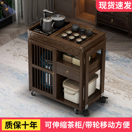 新中式茶桌非实木茶几客厅家用茶台烧水壶一体2024新款可移动边几
