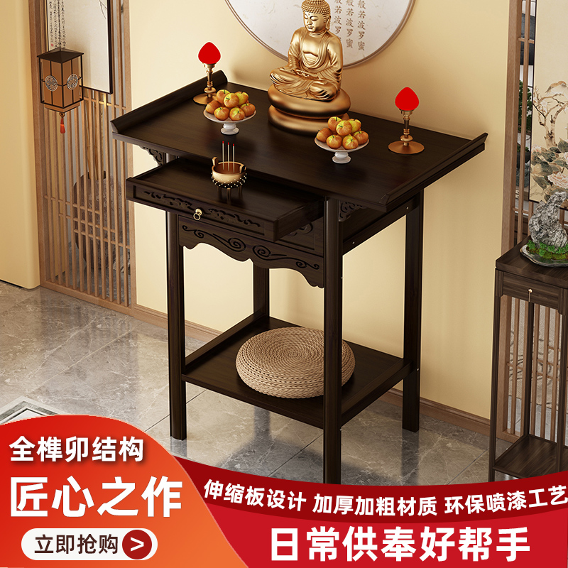 财神爷供桌香案台供奉神台佛龛