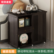 Tủ trà di động, sofa, bàn trà, bàn trà gỗ nguyên khối, bộ trà ban công, bàn trà, bộ bàn trà hoàn chỉnh bàn trà gỗ nguyên khối