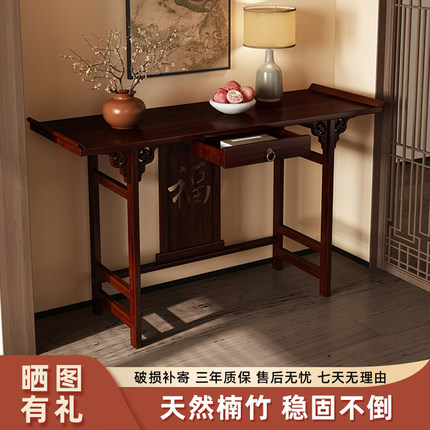中式玄关桌入户正对门条案进门端景台非实木窄条桌订婚道具小桌子
