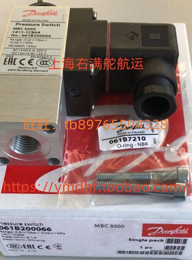 1411-1CB04丹佛斯压力传感器MBC5000全新danfoss原装061B200066