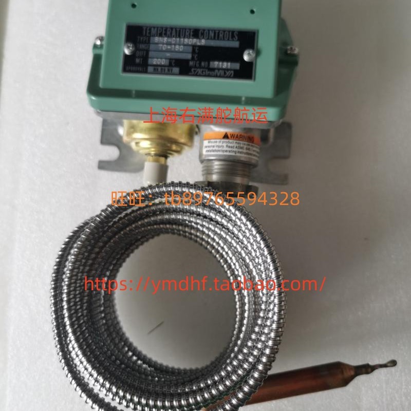 鹭宫控制器温度TNS-C1034CPL3