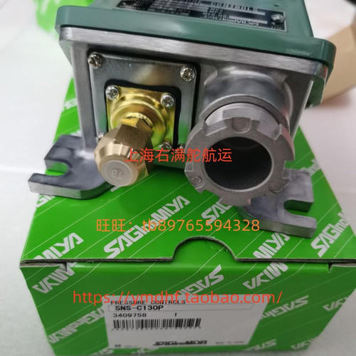 鹭宫防水滴型控制器SNS-C130PGQ