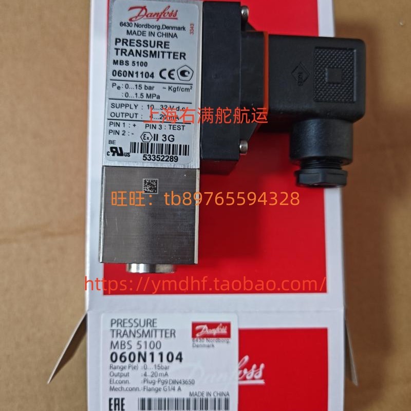 060N1104压力传感器DANFOSS