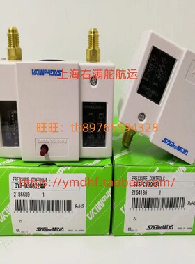 SYS-C140X24日本鹭宫压力开关SAGInoMIYA全新现货