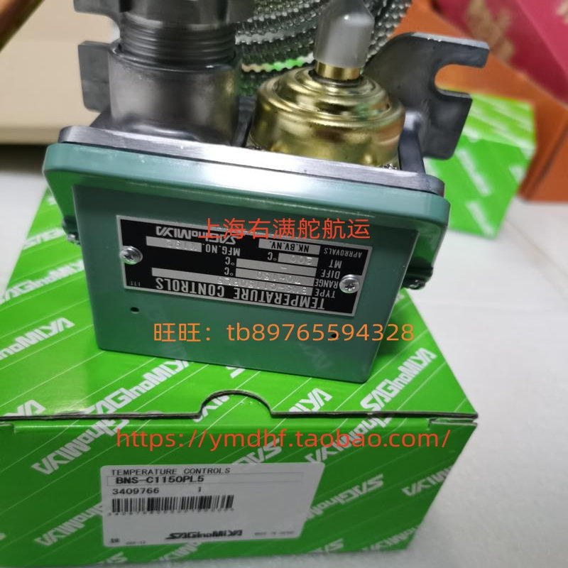 鹭宫温度控制器BNS-C1150PL5