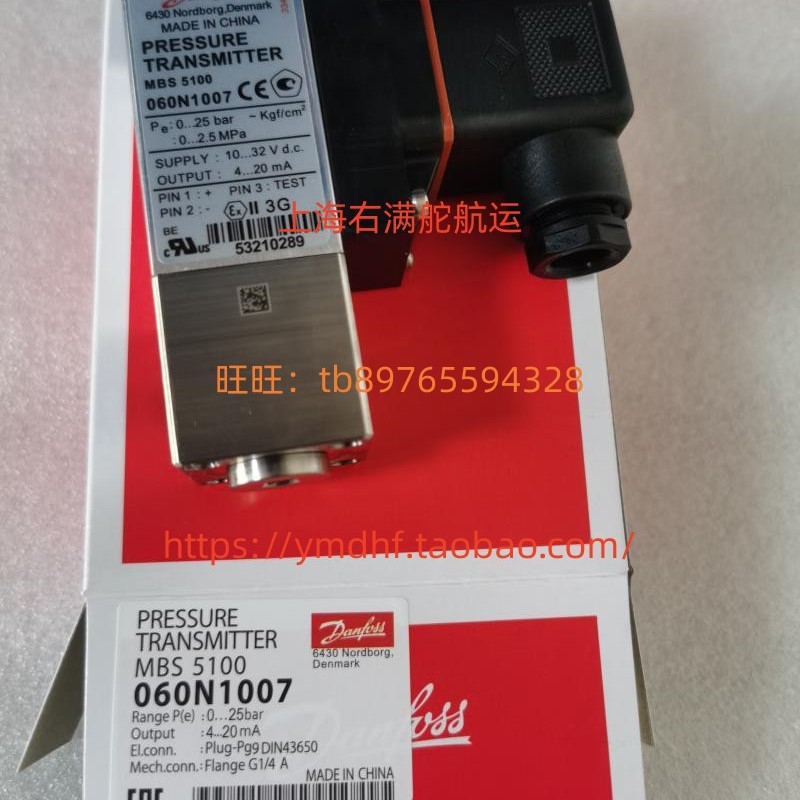 060N1007压力传感器丹佛斯