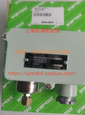 FNS-C101W鹭宫0.06-0.1 MPa压力开关SAGInoMIYA控制器FNS-C101WQ