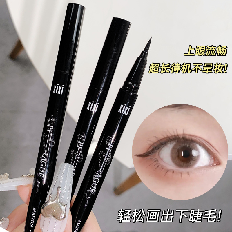 显色浓郁新手入门显色自然眼线笔