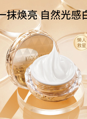 懒人霜素颜霜裸妆黄皮遮瑕持久保湿bb霜贵妇膏女士遮暇CC霜粉底液