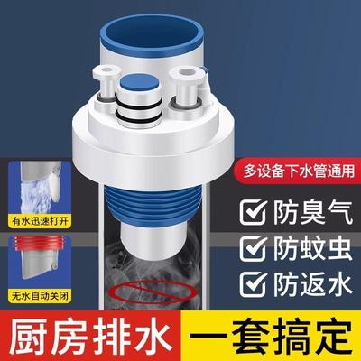 厨房下水管接三排水管防朝宸通臭功能前置过滤器洗碗机净水器头多