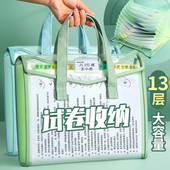 华杰试卷收纳风琴包学生13层大容量手提多层科目分类袋透明防水文件袋办公学习资料整理文件包高颜值收纳袋
