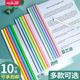 华杰a4抽杆文件夹加厚资料夹拉杆夹书皮书夹子学生用插页透明大容量抽拉杆固定书本透明活页夹抽干夹办公用品