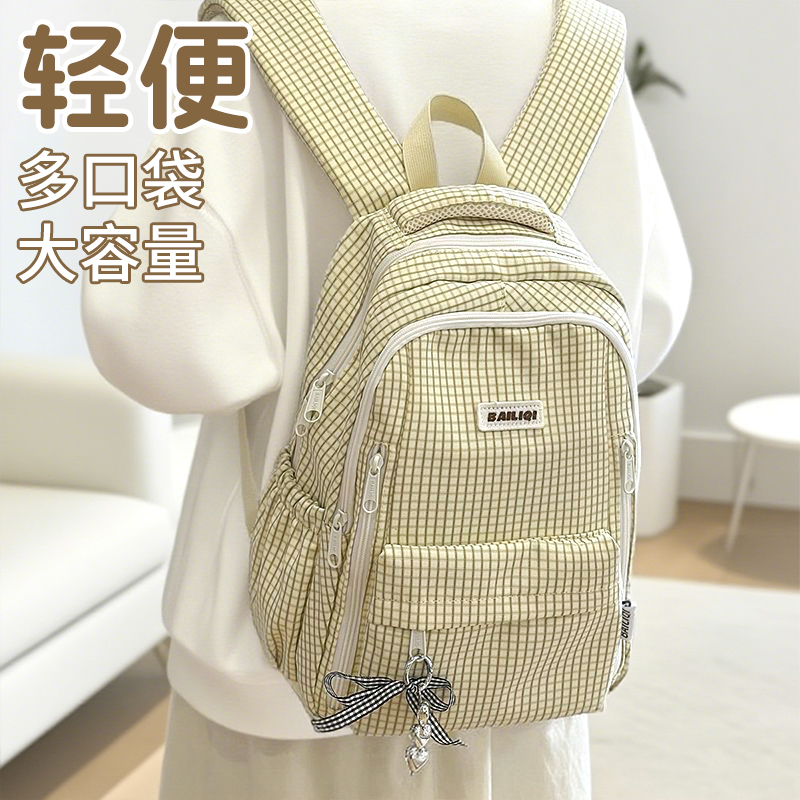 森系轻便书包蝴蝶结双肩背包学生书包多功能背包格子拉链款高颜值ins风小号双肩背包韩系小背包多口袋补课包
