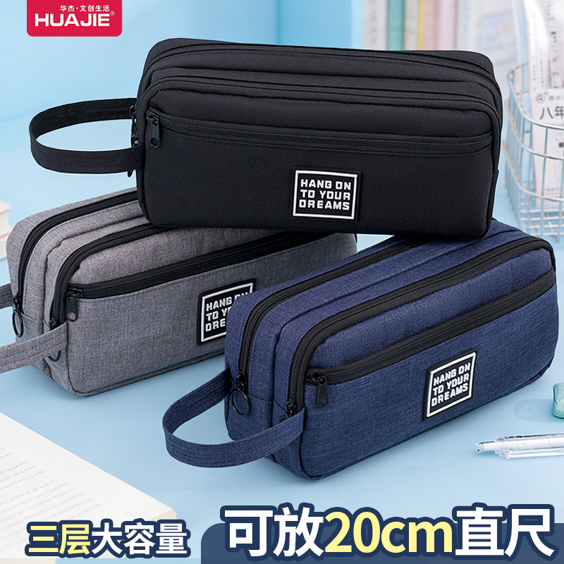 学生简约笔袋三层大容量文具盒初中生笔盒男孩款铅笔袋拉链式手提款笔袋便携文具袋小众不撞款笔盒文具收纳
