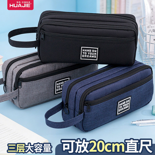 学生简约笔袋三层大容量