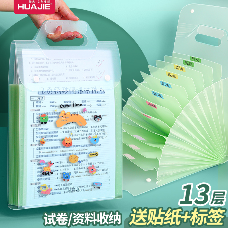 手提风琴包透明防水翻盖按扣开合