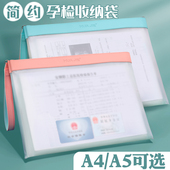 透明产检资料收纳袋a4档案文件袋拉链式 中高考试专用袋子孕妇产检包孕检怀孕b超检查单手提袋孕妈孕期报告单