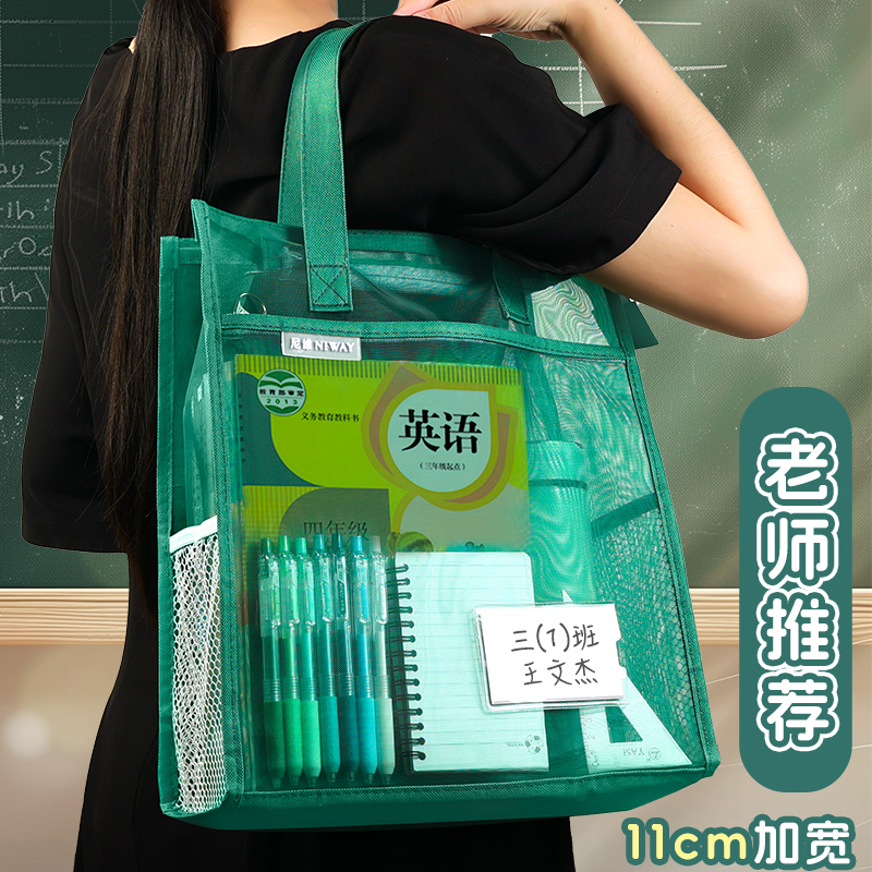 网纱透明手提文件袋科目分类收纳