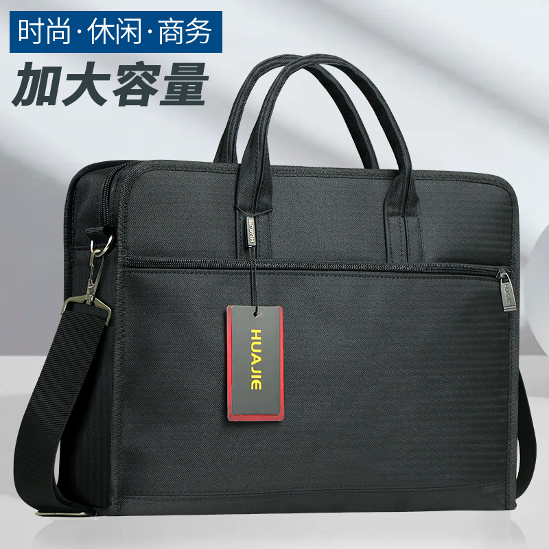 防水文件袋档案袋加厚大容量防震电脑包手提公文包人事资料收纳袋