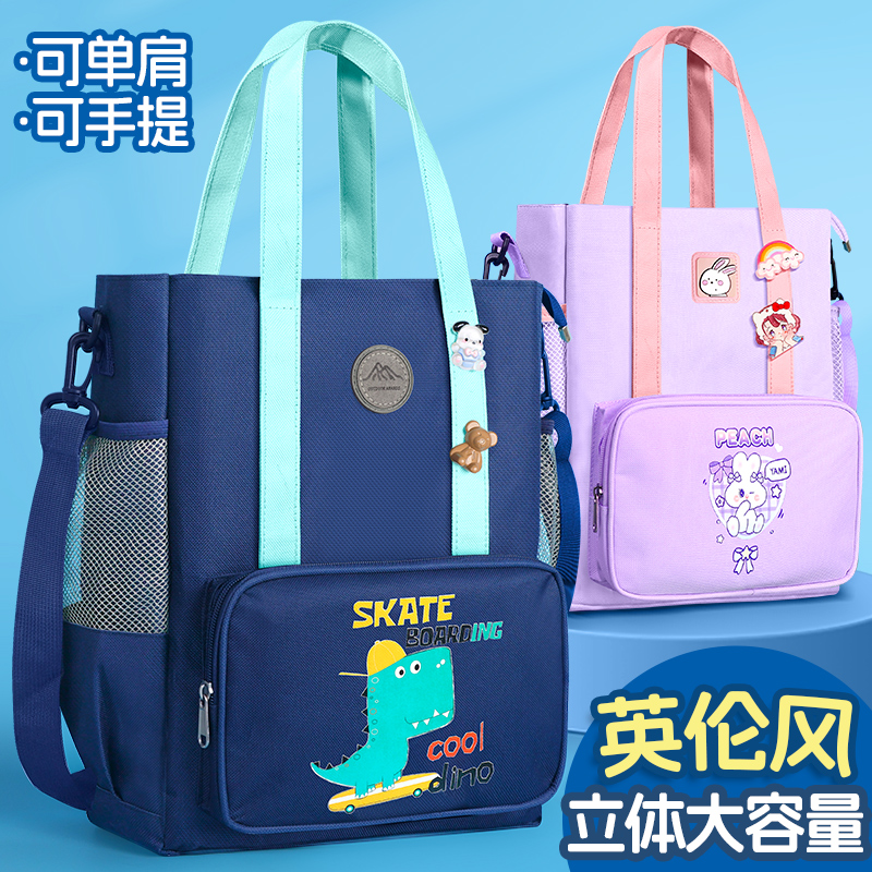 手提单肩两用书袋文件袋大容量