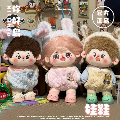 棉花娃娃可站立动物鞋3双包邮