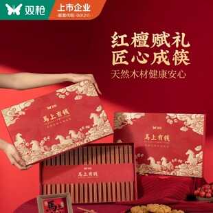 双枪红檀木筷子家用高档抗菌防霉油炸耐高温高级送礼马上有钱礼盒