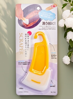 日式软胶刮刀锅底清洁耐高温刮板洗锅碗碟不粘锅家用刮片油污铲子