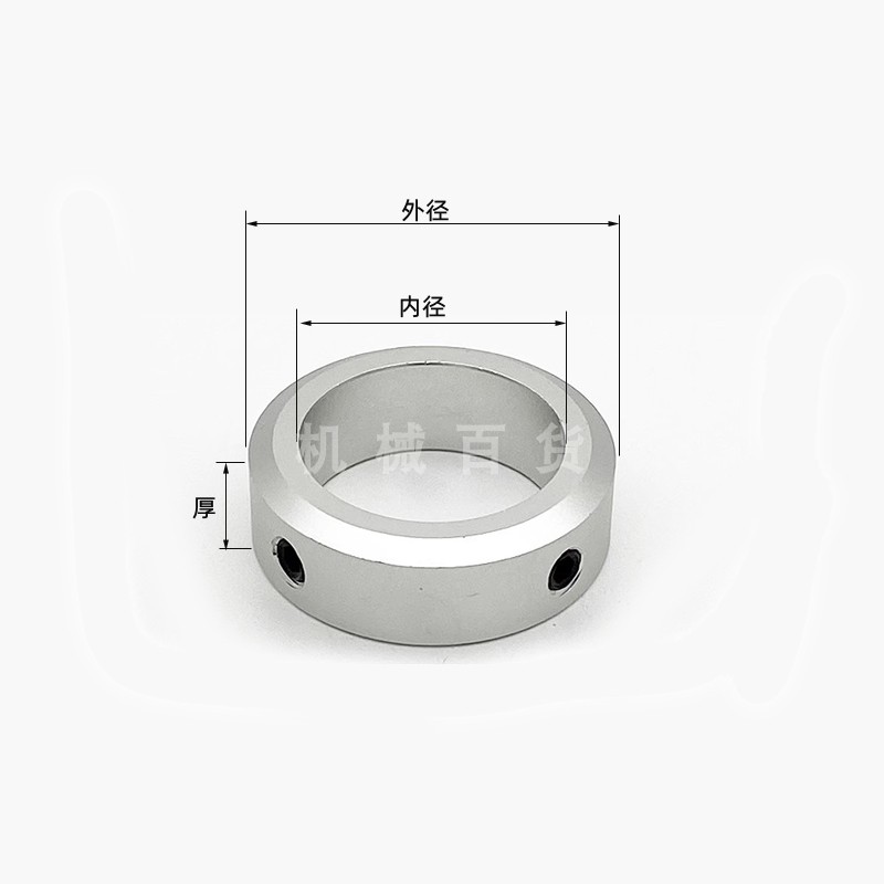 铝合金隔圈固定环轴套轴承止