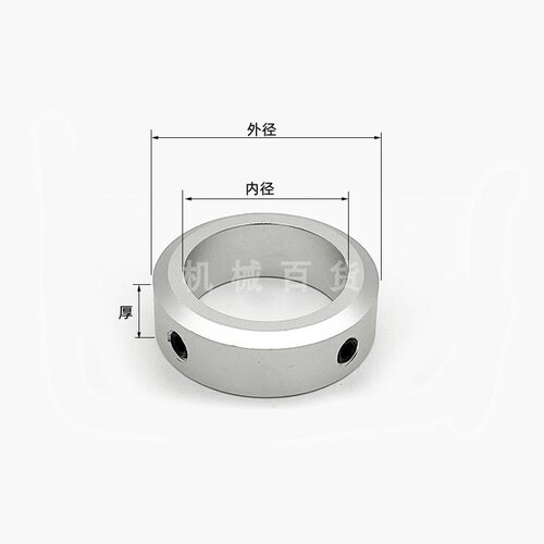 铝合金隔圈固定环轴套轴承止