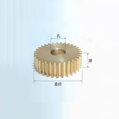 29齿A圆柱直齿轮 平面铜0.5模20