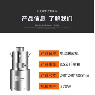 剥蒜器大蒜脱皮机电动商用打蒜机拨蒜机小型全自动剥蒜去皮机单蒜