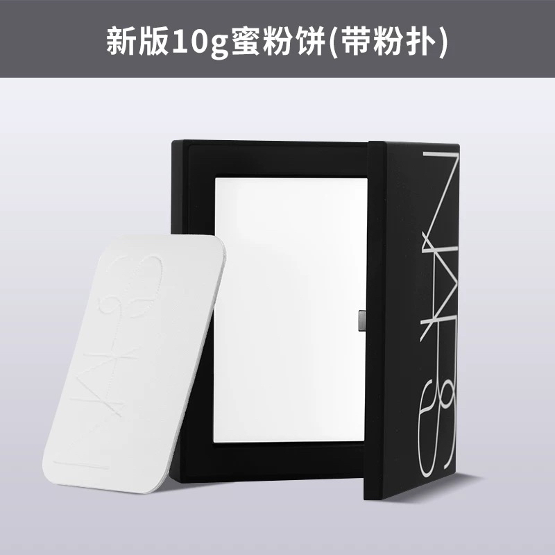 正品-NARS大白饼定妆粉饼持久控油柔焦磨皮光泽透亮粉质细腻