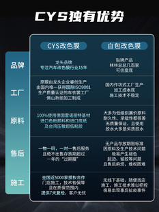 cys车衣裳 改色膜保护膜液态金属银特斯拉车贴膜汽车膜全车车身膜