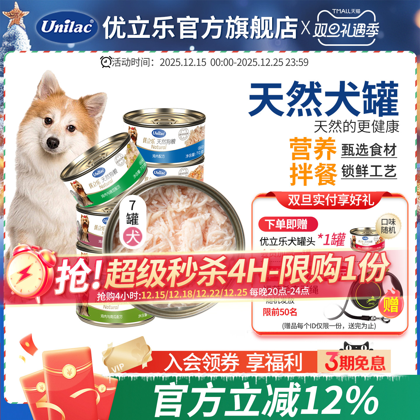 �����ֽ��ڹ���ͷ7��װʪ��̩����ʳ��ͷ����ţ���Ȯ��͹�ͷ 200.56Ԫ��2��(��100.28Ԫ/��)