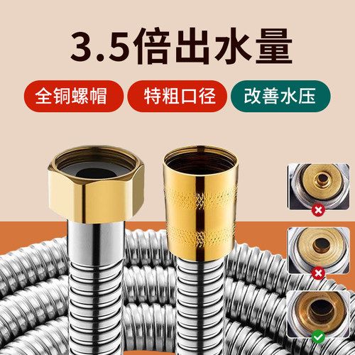 花洒喷头软管通用浴室淋浴喷管子热水器出水管淋雨全铜大出水配件