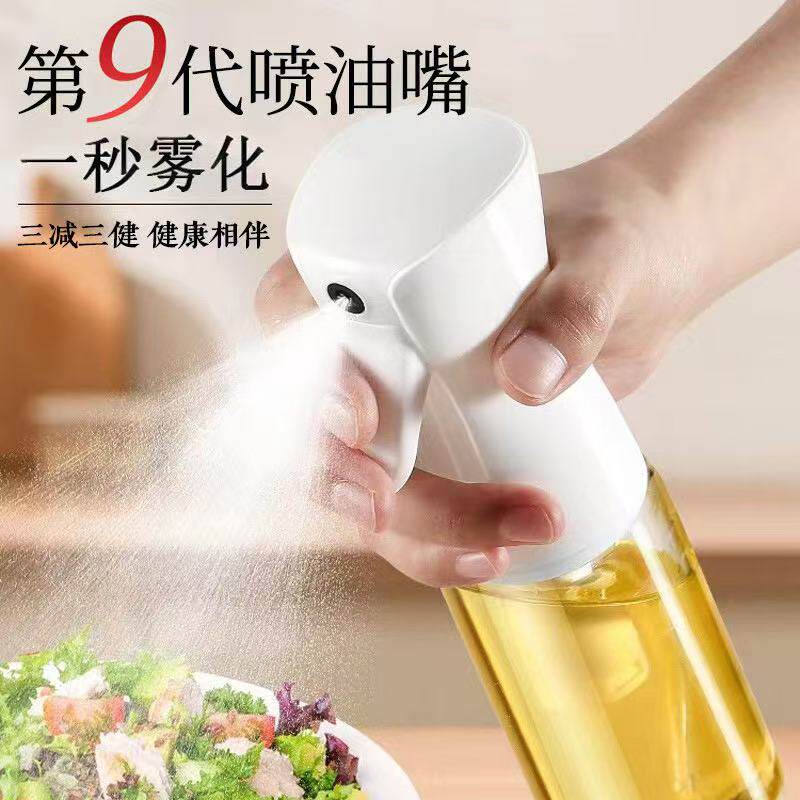 喷油壶玻璃家用厨房空气炸锅