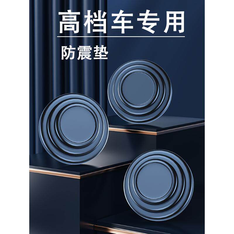 高档车门减震垫片缓冲垫汽车关门加厚静音胶墩器矽胶防撞条夜光
