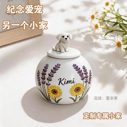 宠物定制周边宠物灰骨放置猫咪狗狗宠物纪念品定制专属小家摆件
