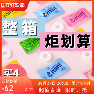 网红薄荷糖圆圈糖老式强劲型海盐清凉清口糖口气清新商用散装糖果