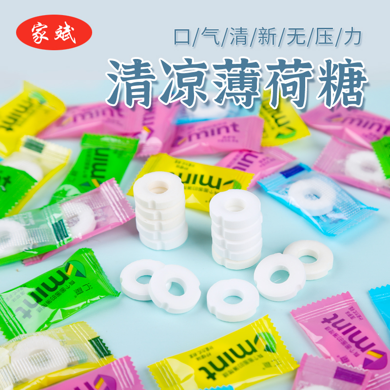 汇赢网红薄荷糖圈圈糖老式强劲型海盐清凉清口糖口气清新商用糖果