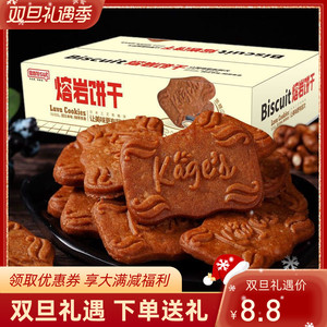 焦糖饼干比利时风味整箱网红零食小饼干小包装早餐速食下午茶点心