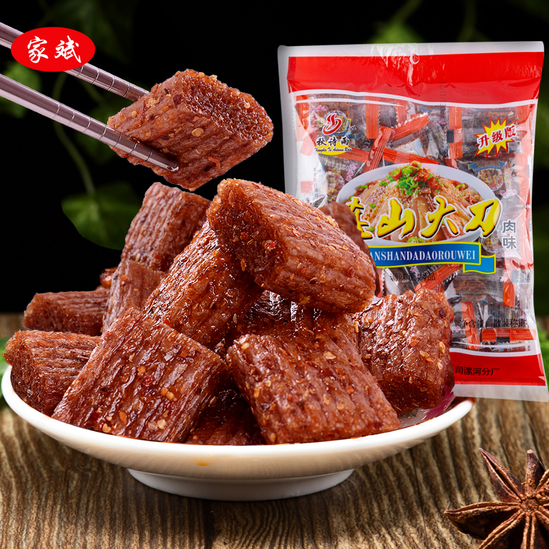 連山素大刀肉麻辣條網紅大禮包
