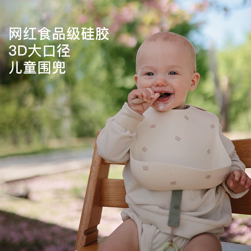 mushie宝宝口水围兜柔软硅胶