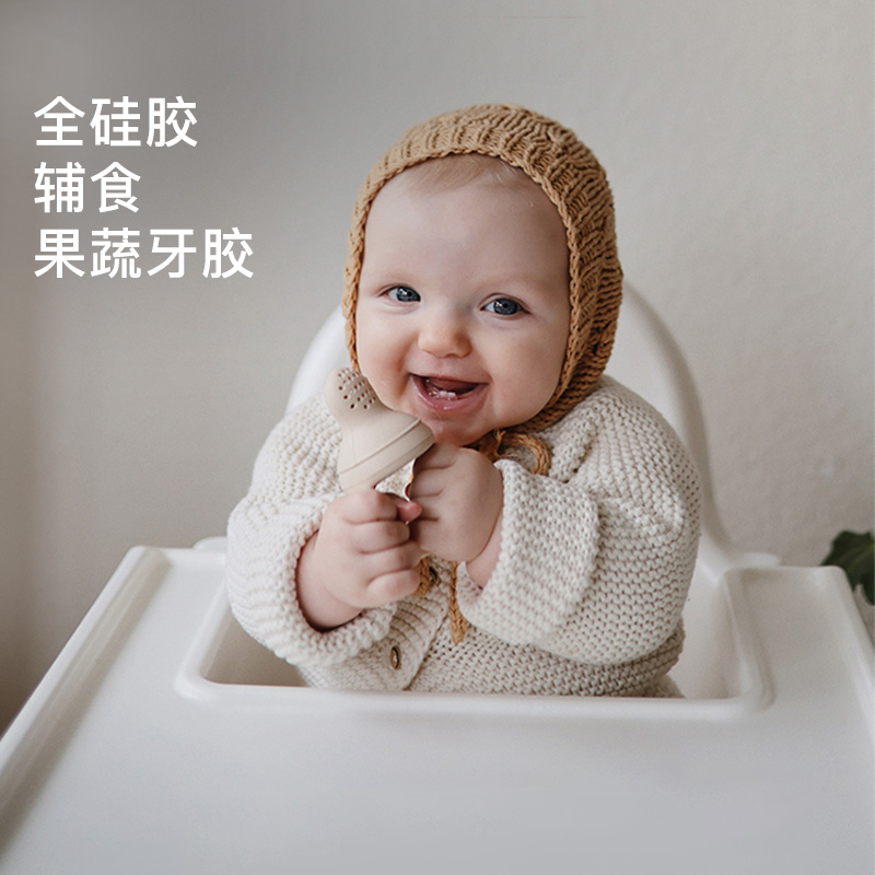 mushie 婴儿硅胶果蔬咬咬乐儿童牙胶婴儿牙胶磨牙