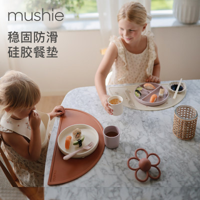 mushie宝宝餐垫硅胶材质