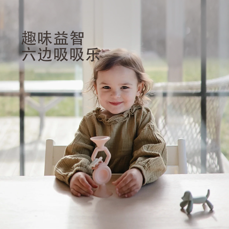 mushie六边吸吸乐硅胶吸盘玩具益智锻炼宝宝感知