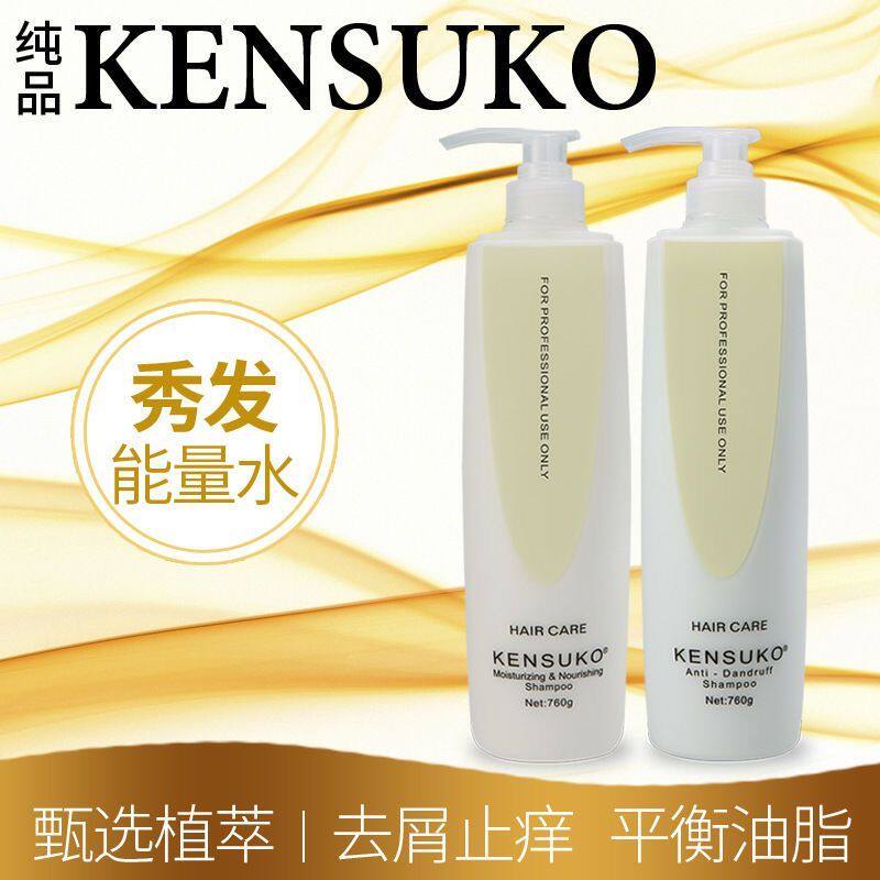 纯品佳佳利洗发水滋润去屑受损柔顺控油洗头膏洗发露护发素发乳