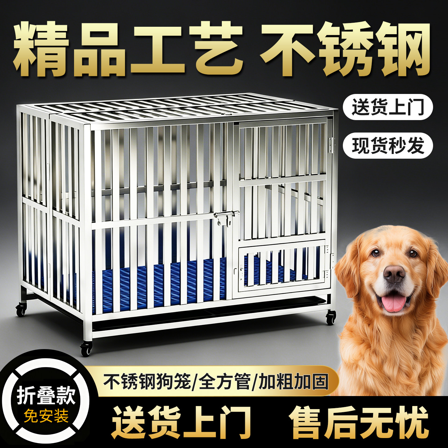 不锈钢折叠狗笼室内外方管加粗加厚带厕所大中小型犬专用宠物笼子