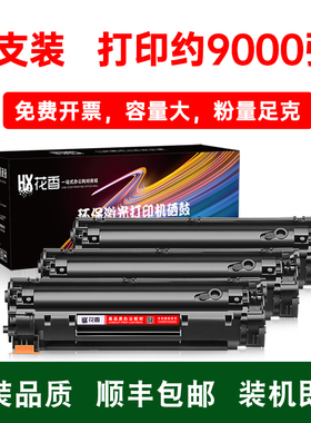 适佳能Canon iC MF4500硒鼓MF4550d墨盒MF4570dn dw粉盒MF4522墨粉MF4572 MF4552 MF4580碳粉CanoniCMF4570dw